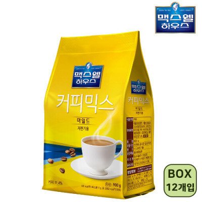 [담짜몰-1박스/12개입] 맥스웰 커피믹스 자판기용 - 마일드 900g/커피믹스/커피/동서커피/동서식품/자판기용커피